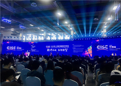 軟實(shí)力C位亮相！首次落戶杭州的“軟博會(huì)”彰顯浙江軟件開發(fā)硬核風(fēng)采