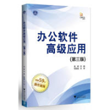 浙江大學(xué)出版社軟件開發(fā)項(xiàng)目管理服務(wù) 專業(yè)、高效、可信賴