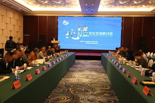 北疆文化新篇章 專家學者青城共議藝術交流與傳承發展