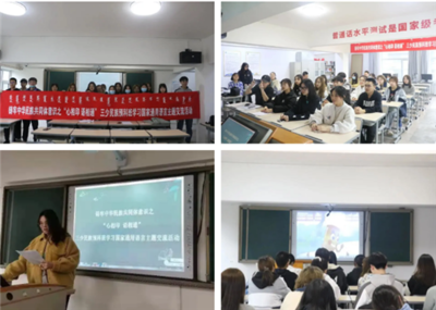 以藝為橋，同心筑夢——自治區各級學校團隊深入開展文化藝術交流活動