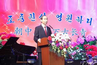 中朝友誼綻放藝術之光 朝鮮殘疾人藝術團訪華愛心藝術交流活動在京隆重開幕