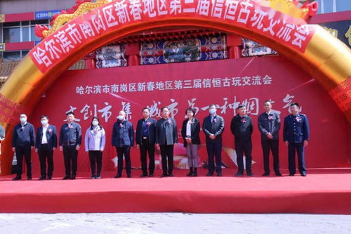 城市另一種煙火氣 南崗區新春地區文創集市打造文化商業新品牌