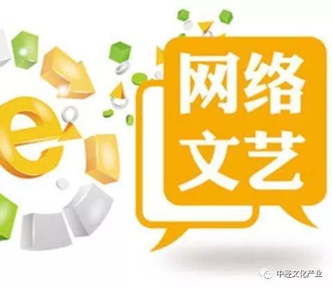 數(shù)字文化創(chuàng)意內(nèi)容應(yīng)用服務(wù) 推動中國經(jīng)濟(jì)與文化創(chuàng)意產(chǎn)業(yè)融合發(fā)展