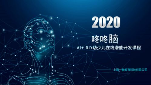 數(shù)字文創(chuàng)賦能未來，投貸聯(lián)動共繪藍(lán)圖——黃浦文化創(chuàng)意垂直路演中心第八場融資路演紀(jì)實(shí)